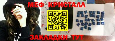 гидропоника Краснокаменск