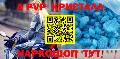 МДПВ Краснознаменск