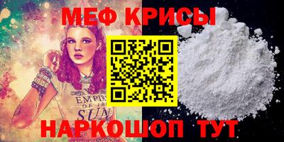 а пвп мука Краснодар