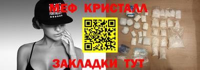 а пвп мука Краснодар