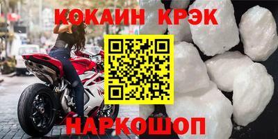 гидропоника Краснокаменск
