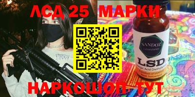 гидропоника Краснокаменск