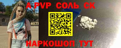 гидропоника Краснокаменск