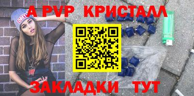 МДПВ Краснознаменск