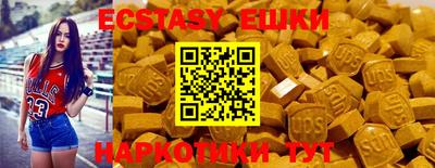 гидропоника Краснокаменск