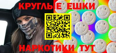 гидропоника Краснокаменск