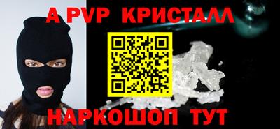гидропоника Краснокаменск