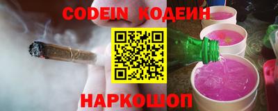 гидропоника Краснокаменск