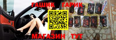 гидропоника Краснокаменск