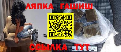 гидропоника Краснокаменск