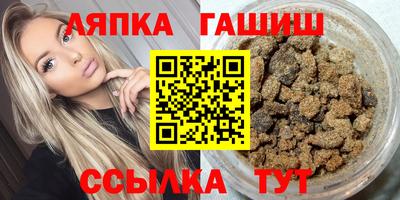 гидропоника Краснокаменск
