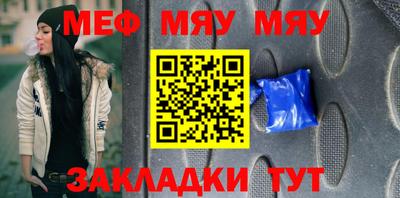 МДПВ Краснознаменск