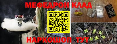 гидропоника Краснокаменск