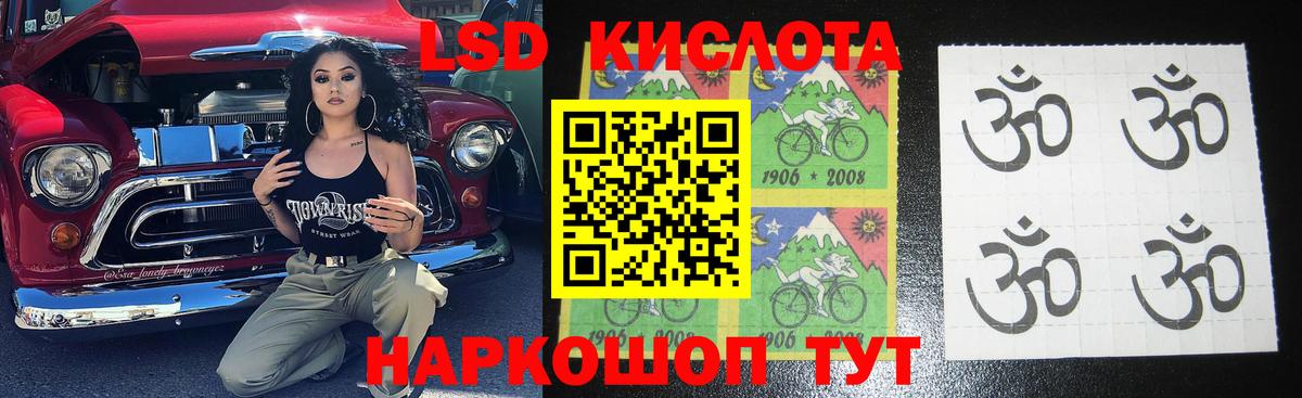Бутурлиновка  Лсд 25 экстази кислота  LSD-25 экстази кислота  Вход с VPN 