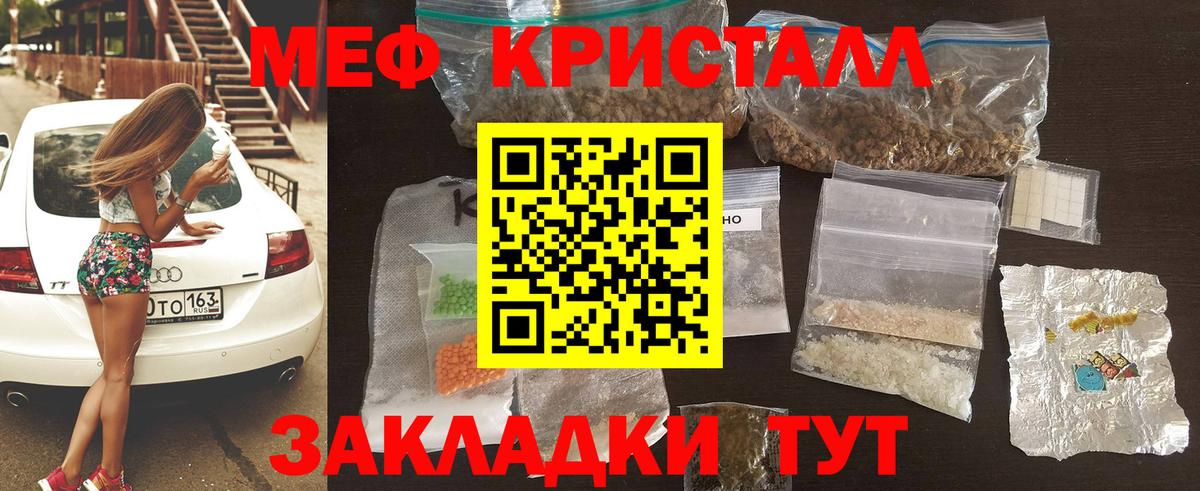 МЕФ мука  Вход с VPN  МЕФ  МЯУ-МЯУ  Бутурлиновка  МЯУ-МЯУ 4 MMC 