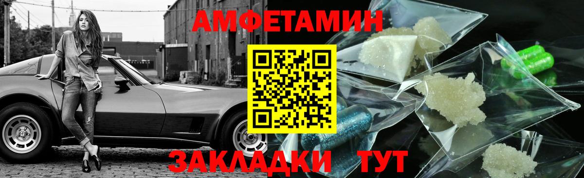 Первитин Methamphetamine Бутурлиновка