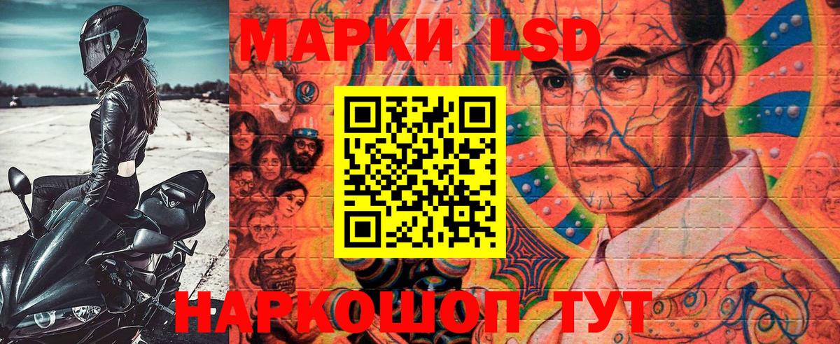 Марки N-bome 1,5мг Бутурлиновка
