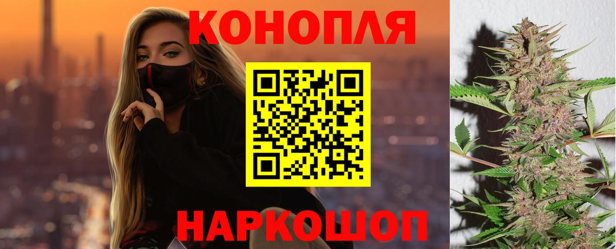Канабис LSD WEED  Марихуана VHQ  Марихуана план  Бутурлиновка  Вход с VPN 